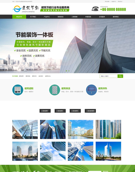 建筑节能遮阳物件类