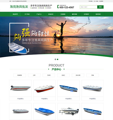 渔具批发钓具装备