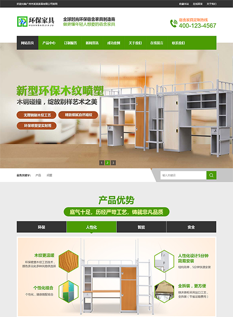 营销型家具书桌办公桌