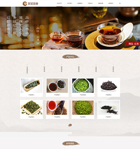 响应式品牌茶叶茶具加盟