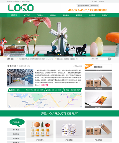 创意设计广告印刷类